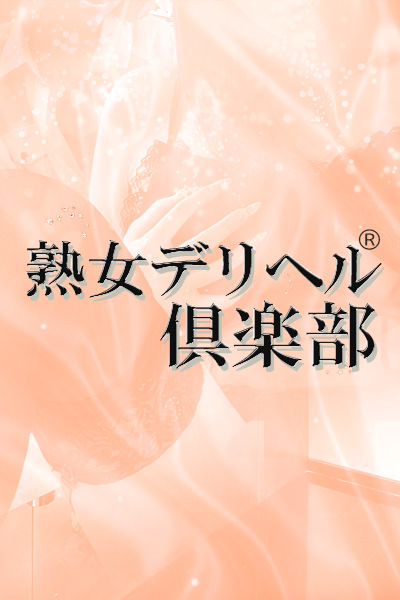 佐々木